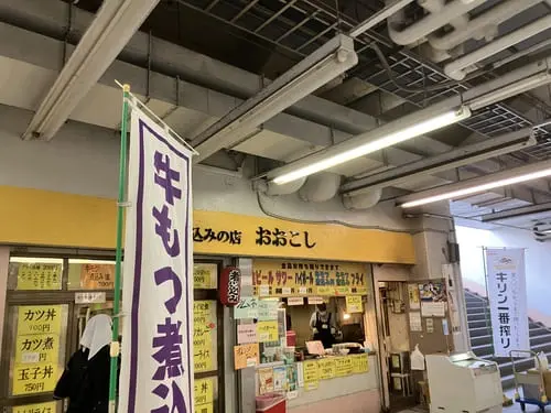 Ōkoshi, a popular food stall at BOAT RACE Heiwajima, known for its hearty “Nikomi Rice” with stewed beef over rice.